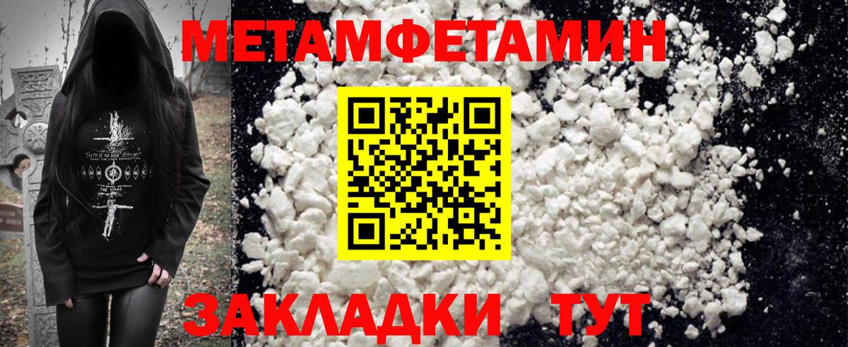 Амфетамин 98% Кольчугино