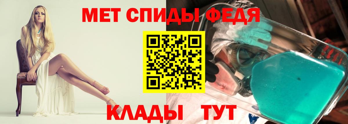 Кольчугино  Amphetamine Premium  Вход с VPN 