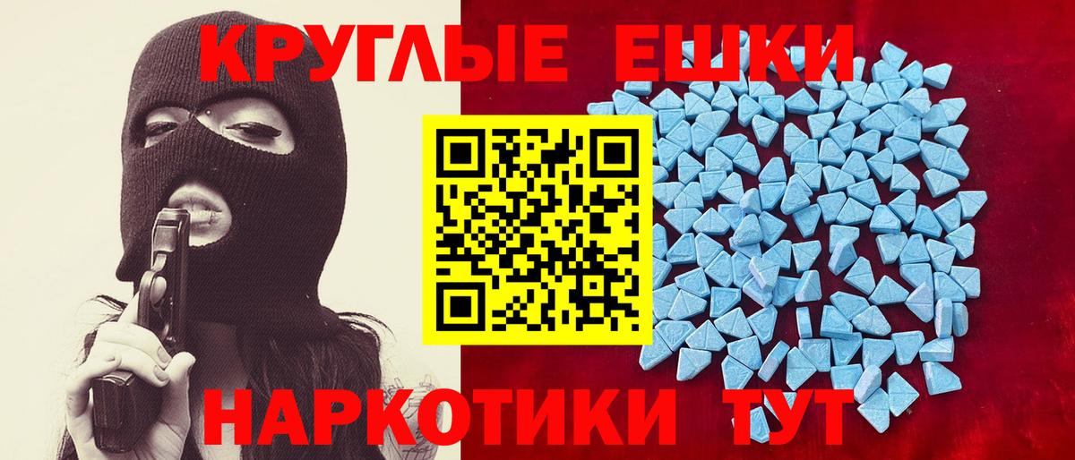 дарк нет официальный сайт  ЭКСТАЗИ mix  Кольчугино  Вход с VPN  Экстази louis Vuitton 