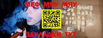 каннабис Заволжье