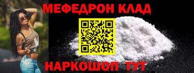 кристаллы Жуковский