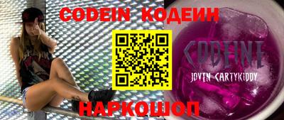 кристаллы Жуковский