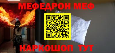 кристаллы Жуковский