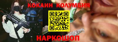 кристаллы Жуковский