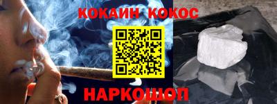 кристаллы Жуковский