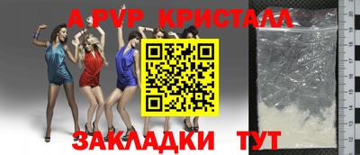 дистиллят марихуана Заводоуковск