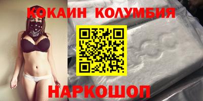 каннабис Заволжье