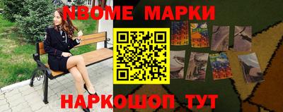 кристаллы Жуковский
