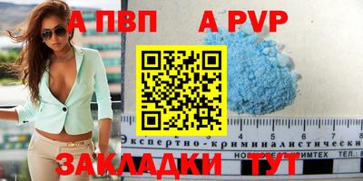 кристаллы Жуковский