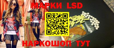 кристаллы Жуковский