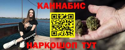 дистиллят марихуана Заводоуковск