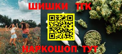 каннабис Заволжье