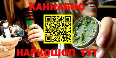 дистиллят марихуана Заводоуковск