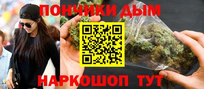 каннабис Заволжье