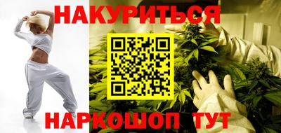 кристаллы Жуковский