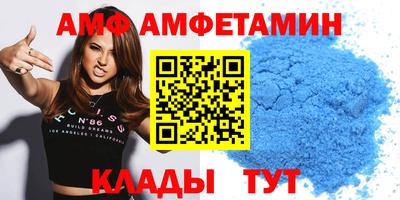 кристаллы Жуковский