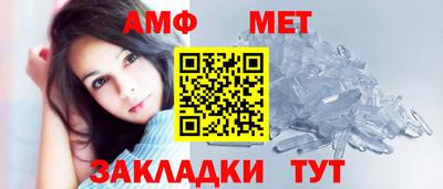 кристаллы Жуковский