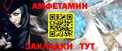 кристаллы Жуковский