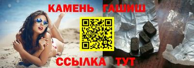 кристаллы Жуковский