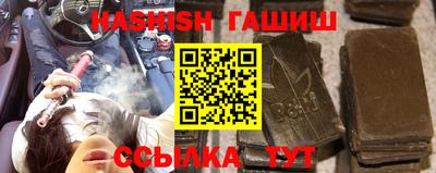 кристаллы Жуковский