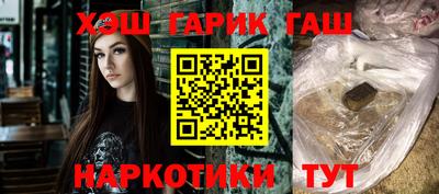 каннабис Заволжье