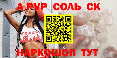 кристаллы Жуковский