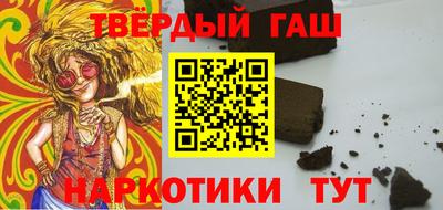 кристаллы Жуковский