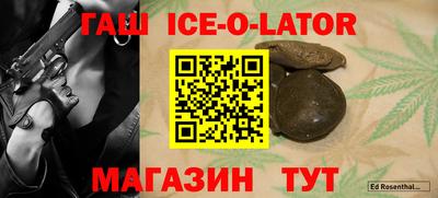 дистиллят марихуана Заводоуковск