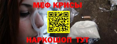 кристаллы Жуковский