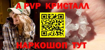 каннабис Заволжье