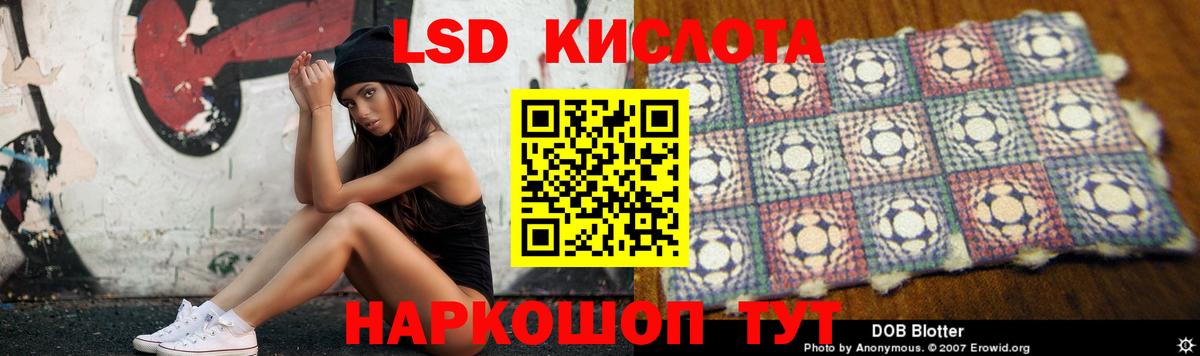 ЛСД экстази ecstasy  ЛСД экстази кислота  Кольчугино  Лсд 25 экстази  Вход с VPN 