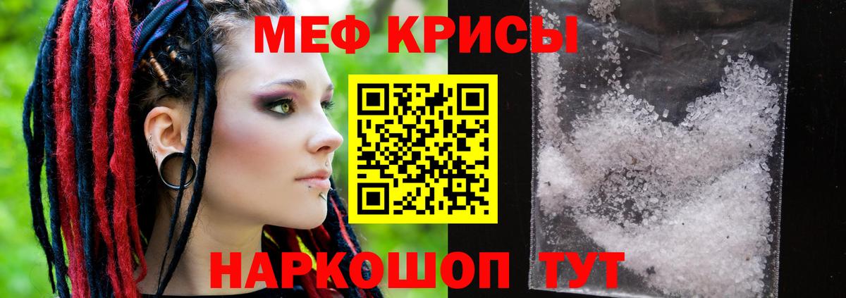МЕФ  Кольчугино