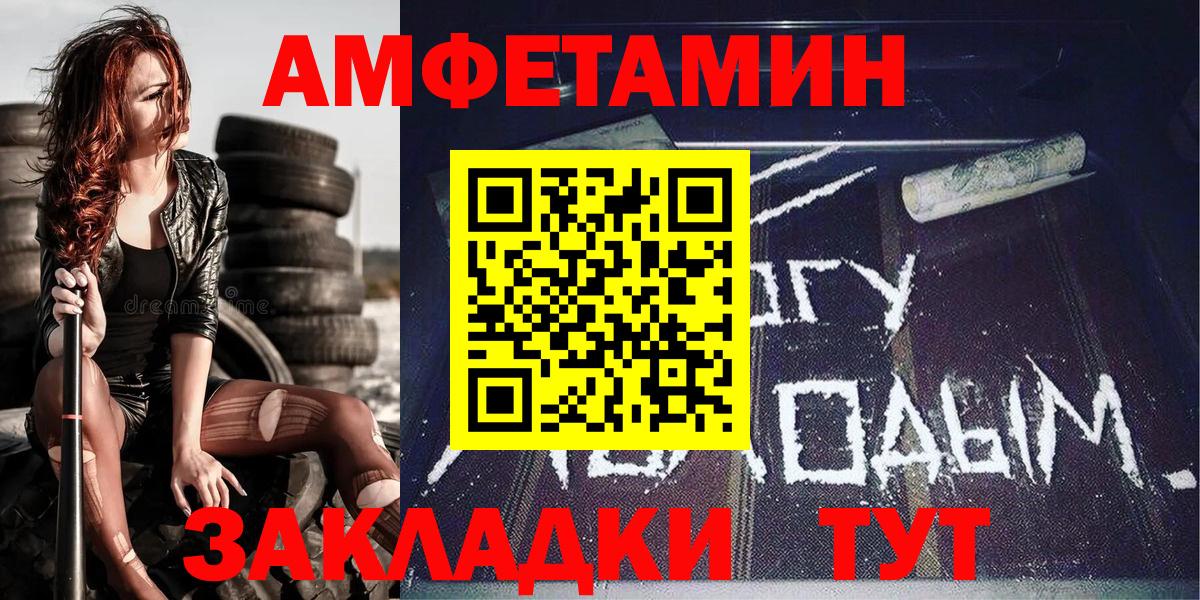 Кольчугино  Alpha-PVP СК   MDMA  Бошки Шишки  Вход с VPN  ГАШ  Гашиш  Меф МЯУ МЯУ кристаллы  COCAIN  Героин 