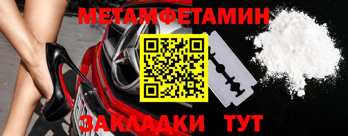 Кольчугино  МЕТАМФЕТАМИН пудра  Вход с VPN  МЕТАМФЕТАМИН пудра 