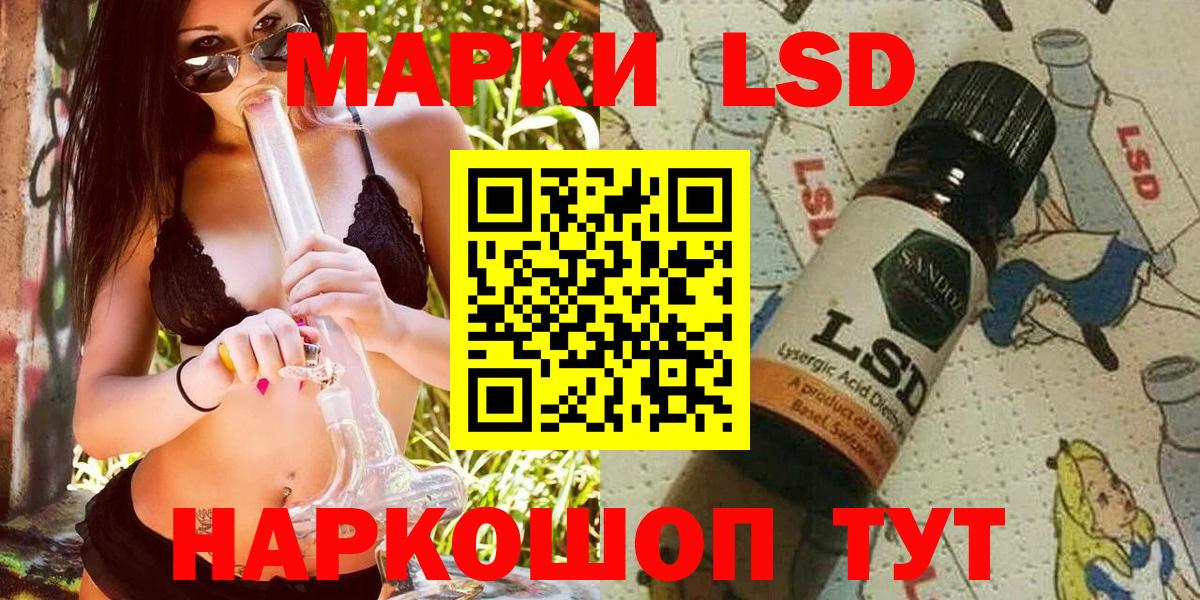 Наркотические марки 1500мкг  Вход с VPN  Наркотические марки  Кольчугино  дарнет шоп  Наркотические марки 1500мкг 