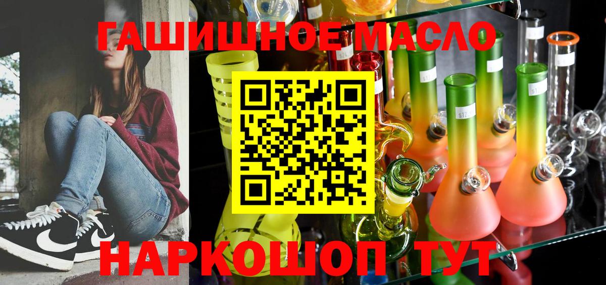 Дистиллят ТГК вейп Кольчугино