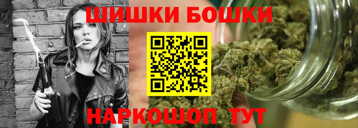 Кольчугино  Шишки марихуана план  Шишки марихуана сатива  Вход с VPN 